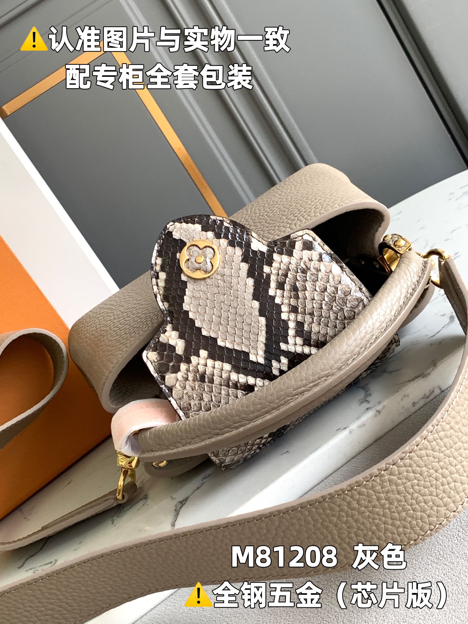 Louis Vuitton Top Handle Bags